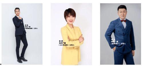 临沂电台爆料事件视频播放,揭秘背后真相