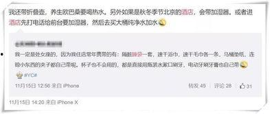 蓝莓被爆料视频,揭秘神秘事件背后的真相