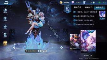 王者新皮肤爆料最新多少,最新神秘皮肤即将登场！